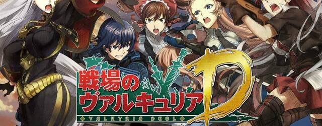 Sega anuncia Valkyria Chronicles Duel