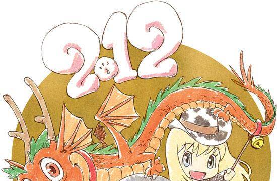 Harvest Moon celebra el comienzo de 2012