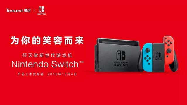 Nintendo Switch China ventas tencent