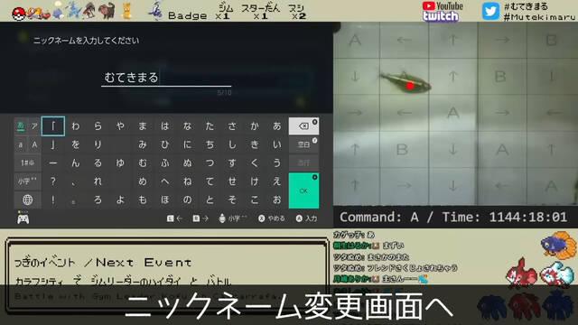 Un pez usa una tarjeta de cr�dito para cometer fraude a trav�s de una Nintendo Switch