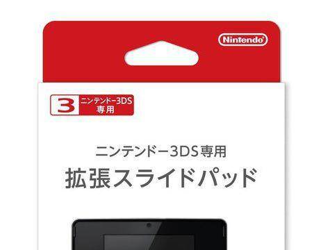 El pad extra de 3DS podr�a llamarse Circle Pad Pro