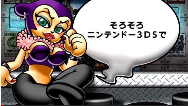 Nintendo anticipa un nuevo Jam with the Band para Nintendo 3DS