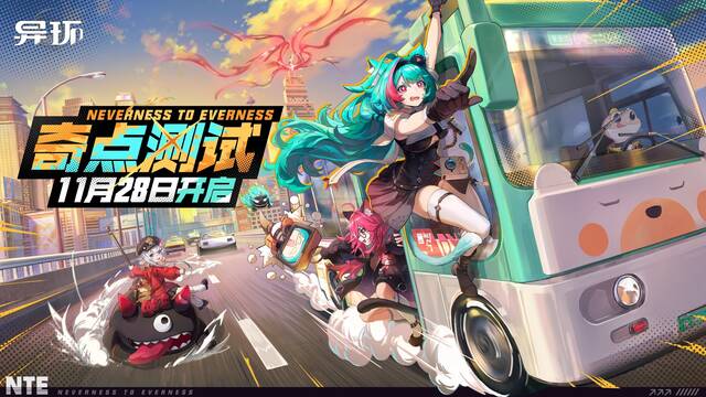 Nuevos detalles de Neverness to Everness, un ambicioso RPG gratuito mezcla de GTA y Genshin Impact