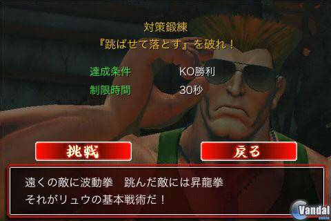 Street Fighter IV, ahora para iPhone