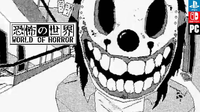 Los mejores mangas de terror