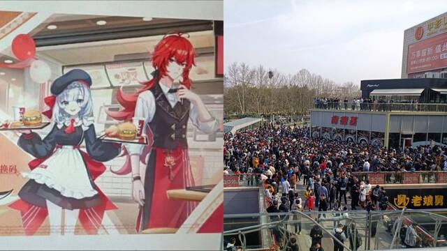 Genshin Impact Noelle Diluc China KFC colas