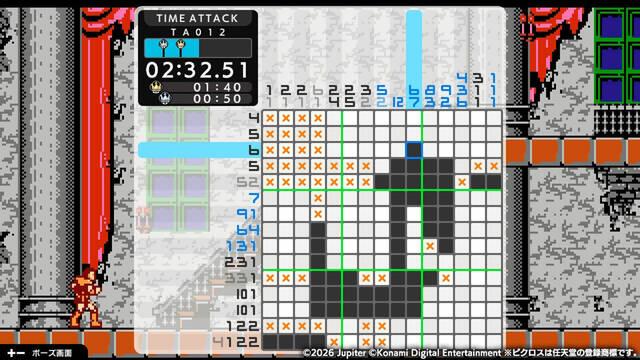 Picross S recibirá en abril una edición dedicada a los clásicos de Konami con más de 500 puzles