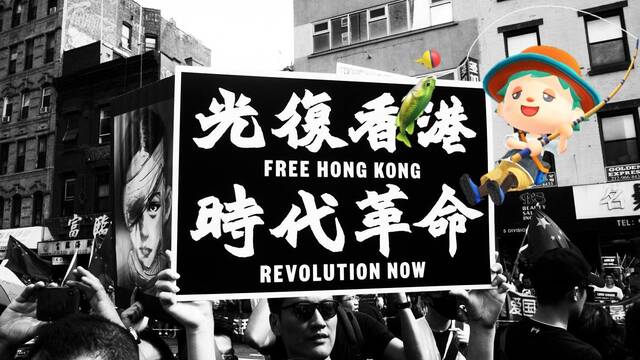 Animal Crossing vetado en China