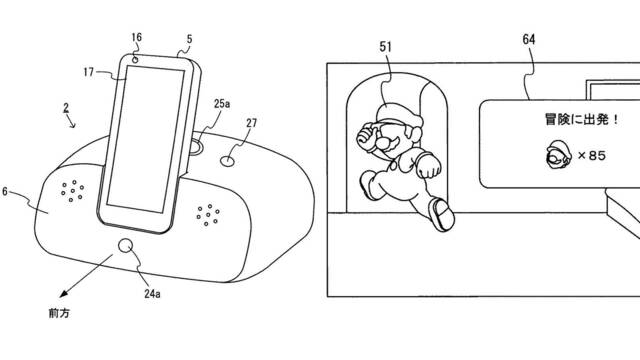 Nintendo patenta un nuevo sistema de su programa 'Calidad de Vida'.