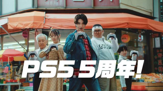Sony explica por qué vende una PS5 mucho más barata en Japón y limitada a cuentas japonesas