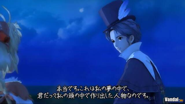 Im�genes de Trusty Bell para Xbox 360 