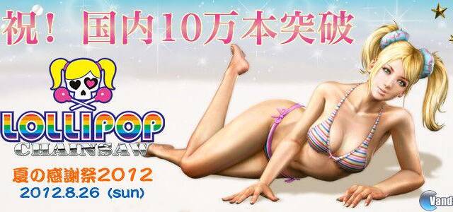 Grasshoper celebrar� un evento especial en jap�n de Lollipop Chainsaw