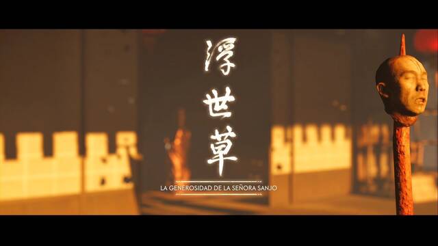 La generosidad de la se�ora Sanjo al 100% en Ghost of Tsushima - Ghost of Tsushima