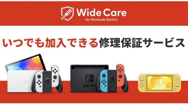 Nintendo lanza Wide Care, una suscripción para reparar la Switch