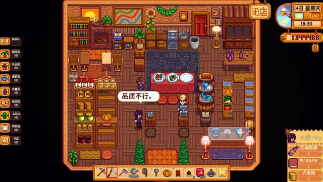 Este ambicioso mod de Stardew Valley te permite abrir un supermercado con cocina al estilo Overcooked