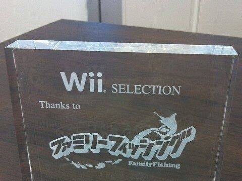 Nintendo reconoce las ventas del �ltimo juego de pesca de Namco Bandai