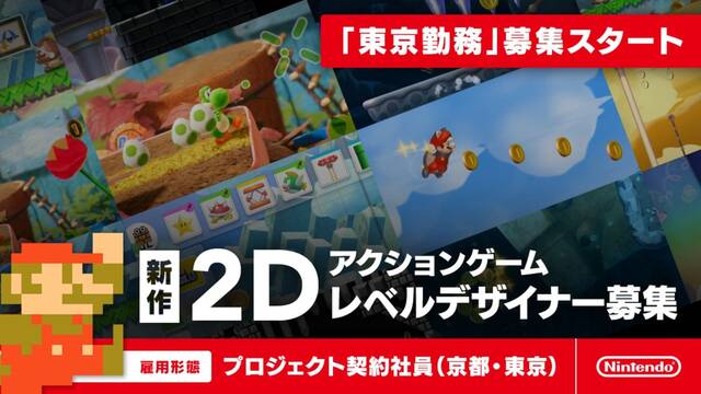 Nuevas vacantes para diseñador de niveles en Nintendo Japón.