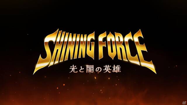 Shining Force m�viles fecha
