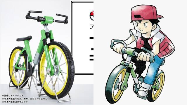 Crean una r�plica oficial de la bicicleta de Pok�mon Rojo y Azul.