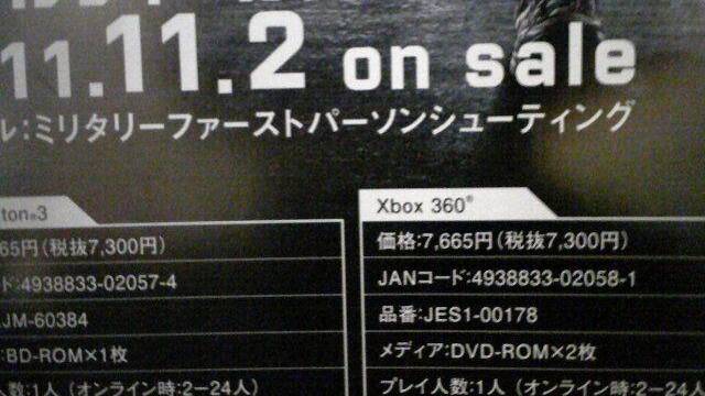 Battlefield 3 podr�a ocupar dos discos en Xbox 360