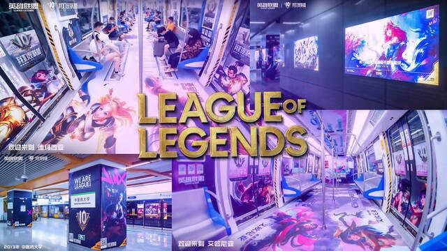 League of Legends: d�cimo aniversario en China con decoraci�n especial