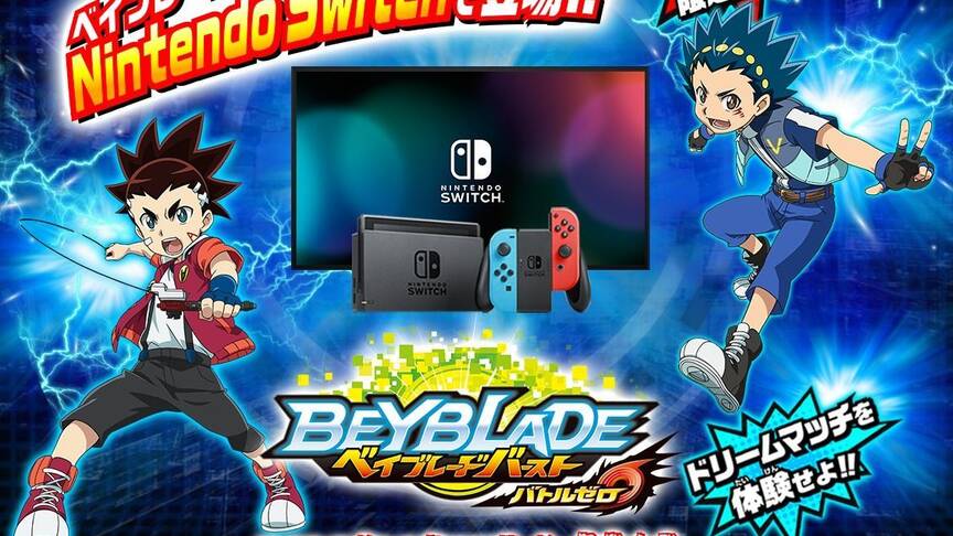 Furyu Beyblade Burst Battle Zero Nintendo Switch FuRyu anuncia Beyblade Burst: Battle Zero para Nintendo Switch - Vandal