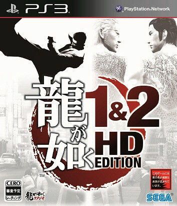 Yakuza 0 - Videojuego (PS4, PS3, PC y Xbox One) - Vandal