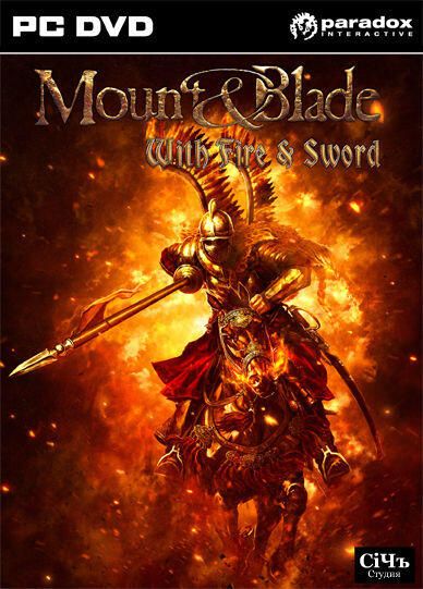 mount blade fire and sword cheats