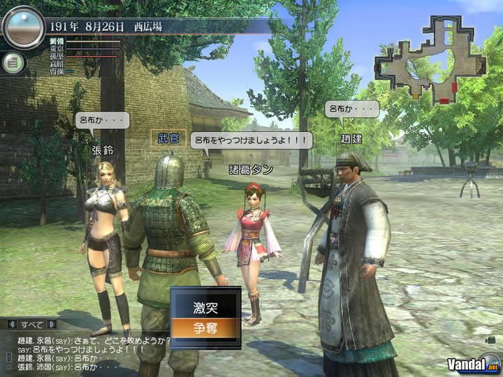 dynasty warriors online