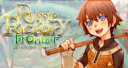 Rune Factory Frontier Wii Iso