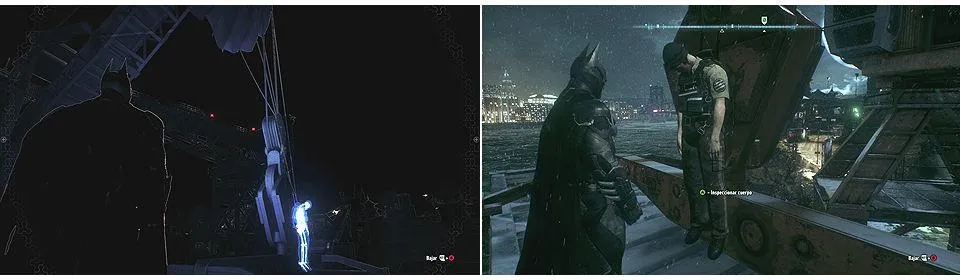 Bajo la Superficie Batman: Arkham Knight - Guía