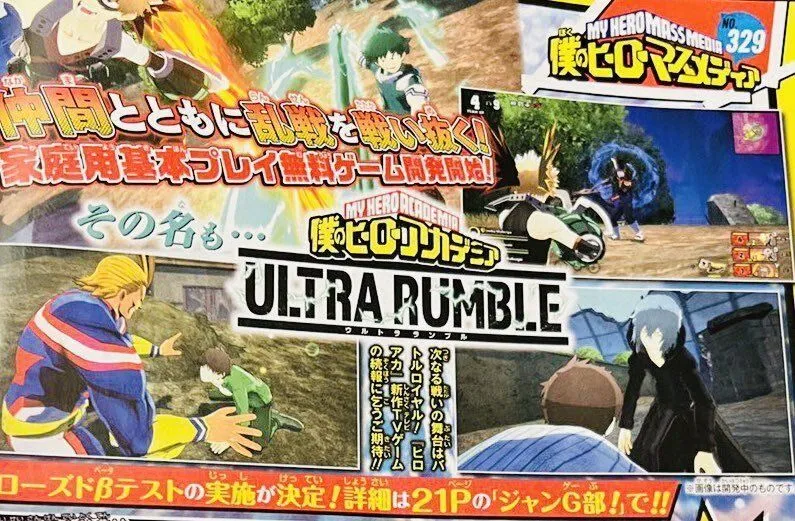 El battle royale My Hero Academia: Ultra Rumble muestra gameplay e imágenes  - Vandal