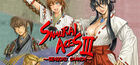 samurai aces III - sengoku cannon