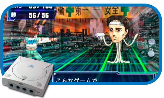 10 a�os de Dreamcast 25