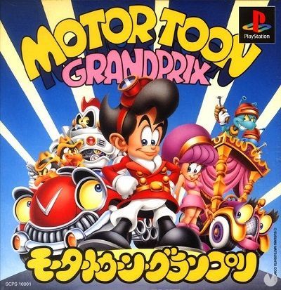 Los maravillosos dise�os de Susumu Matsushita cobraron vida en PlayStation a manos de Yamauchi y su gente.