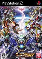 Portada SD Gundam G Generation War