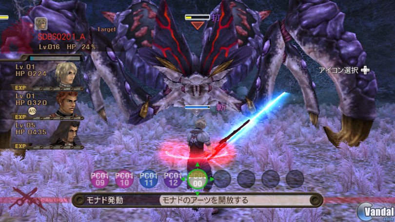 captura oficial de xenoblade chronicles