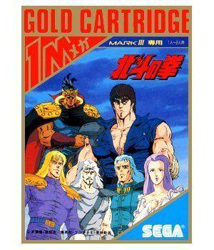 Portada japonesa de Hokuto no Ken (1986) para Sega Mark III, el nombre de la Master System en Japón.