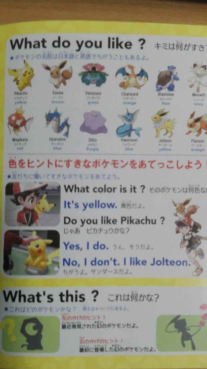 Crean materiales para enseñar inglés con Pokémon Let's Go, Pikachu! / Eevee!