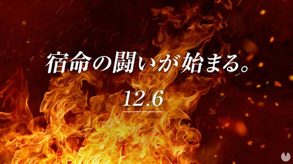 Koei Tecmo anunciará un nuevo juego el 6 de diciembre