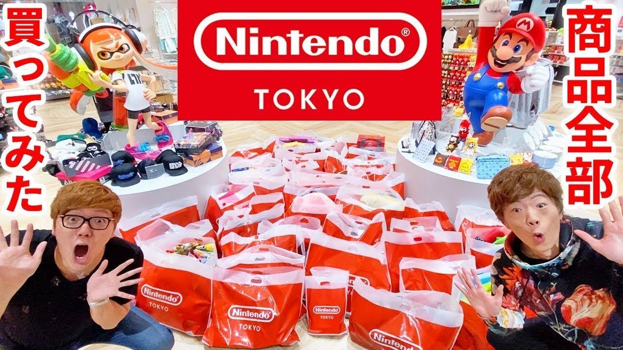 Youtuber japonés gasta 20.000 dólares comprando cada producto de Nintendo Tokyo