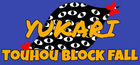 Touhou Block Fall ~ Yukari