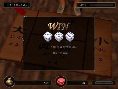 Por supuesto, habr�a minijuegos en los que competir contra otros jugadores por dinero o diversi�n.