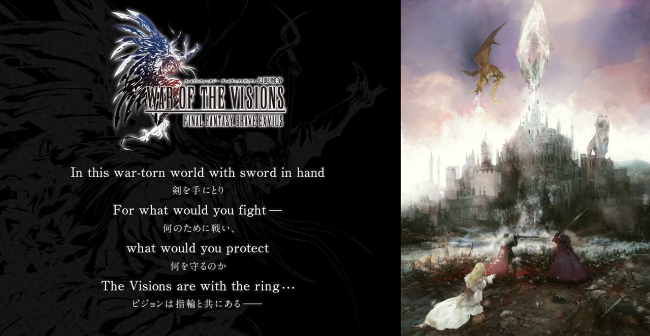 Square Enix prepara War of the Visions: Final Fantasy Brave Exvius