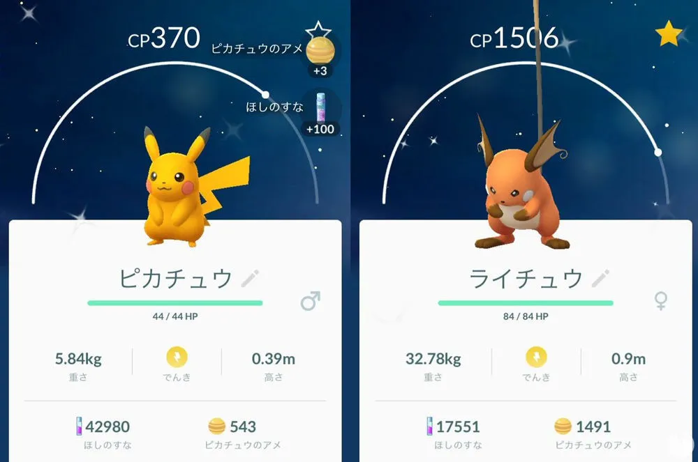 Pokémon Go IV Calculator: como saber o IV do seu Pokémon – Tecnoblog