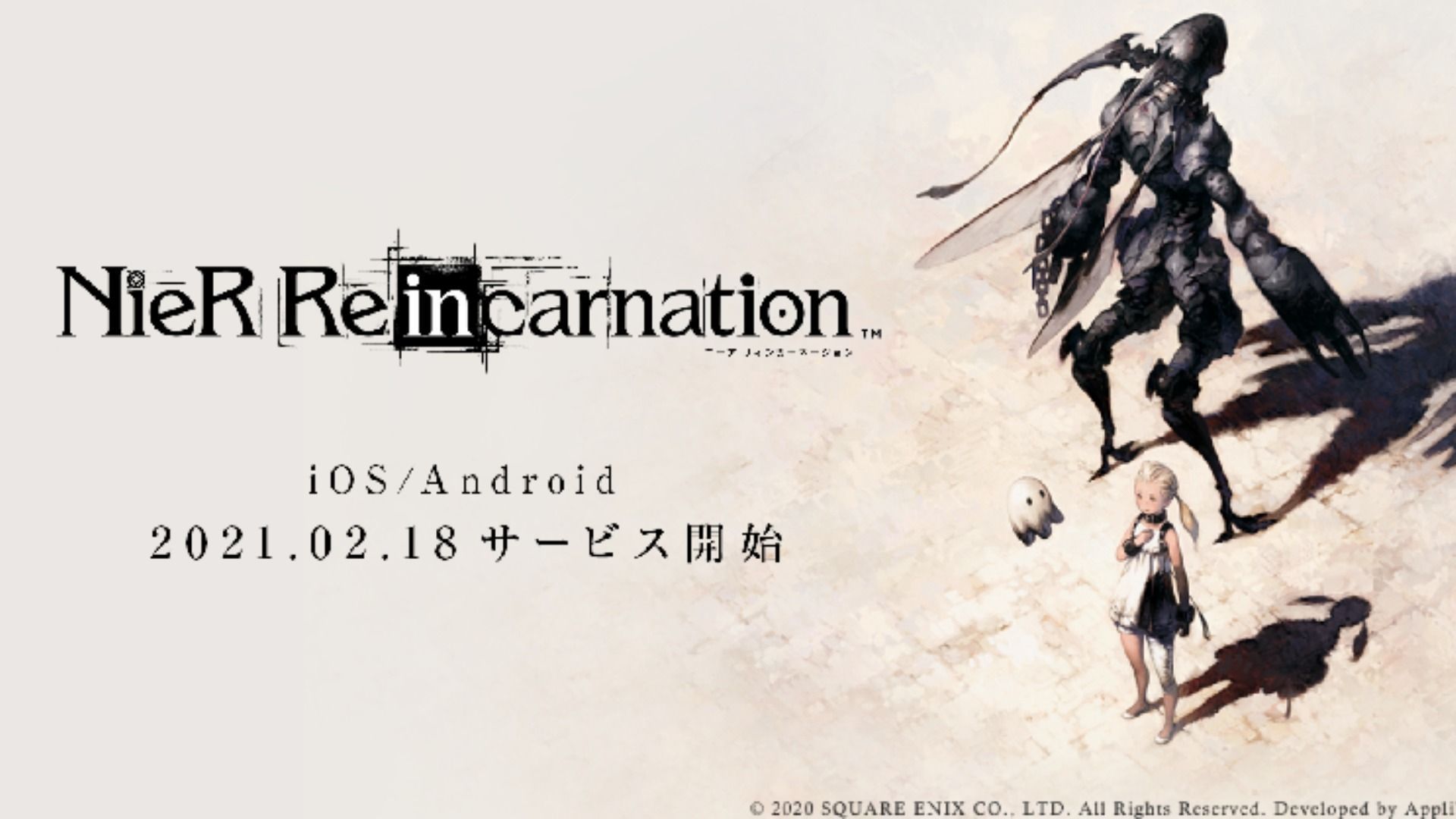 NieR Re[in]carnation se estrenará en Japón el 18 de febrero para iOS y Android