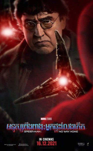 Pósters nuevos de Spider-Man: No Way Home