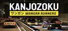 Kanjozoku - Wangan Runners