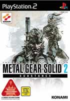 Portada Metal Gear Solid 2: Substance