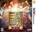 Portada Dynasty Warriors VS